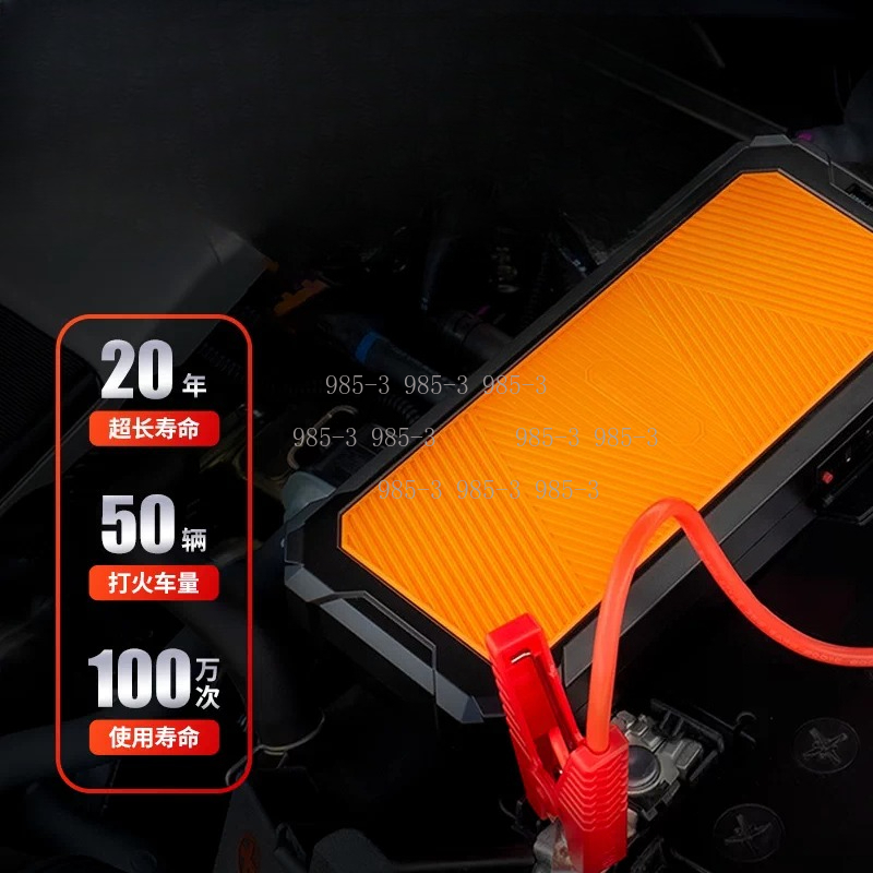 Portable Jump Starter - Avviatore di Emergenza Autowit Super Capacitor