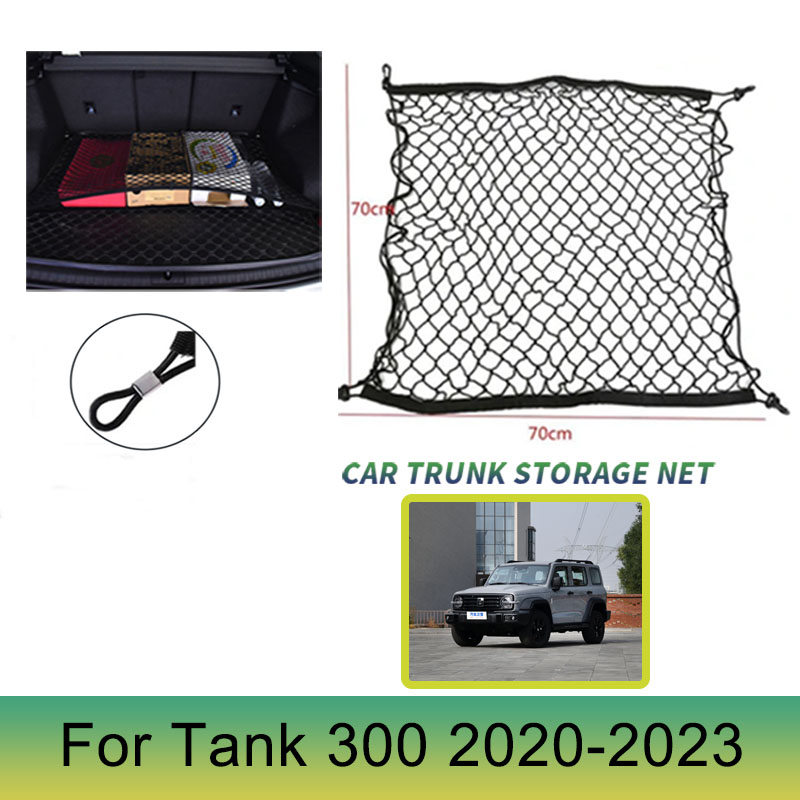 Car Cargo Net Trunk - 70x70 CM rete per bagagliaio per
