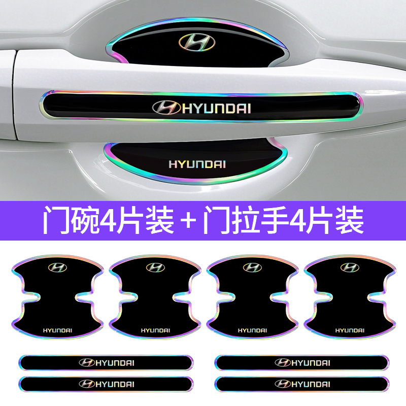 Car Accessories Sticker - Adesivi protettivi per soglie auto 4/8
