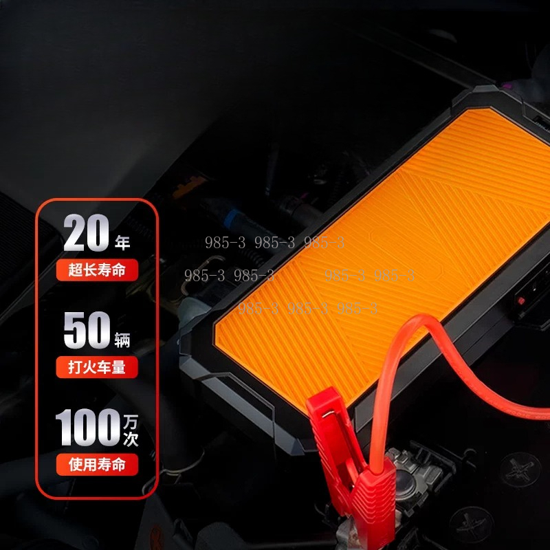 Avviatore di Emergenza Autowit - Portable Jump Starter recensione e prezzo