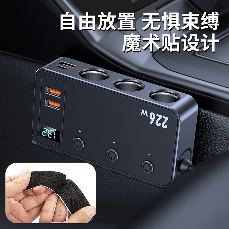 C33 226W Adattatore per carica - Car Accessories Qc recensione e prezzo