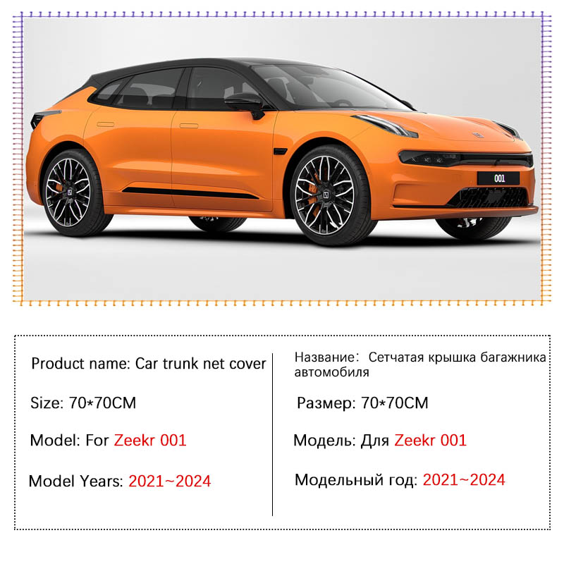 Rete di rete per bagagliaio de - Car Cargo Net Trunk recensione e prezzo