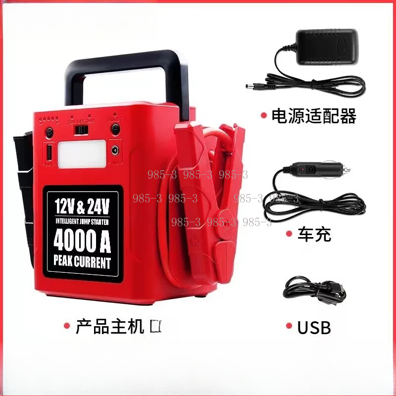 Power Bank Portatile 12V 24V a - Portable Jump Starter recensione e prezzo