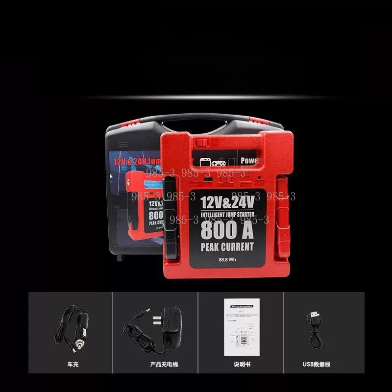 Power Bank Portatile 12V 24V a - Portable Jump Starter recensione e prezzo