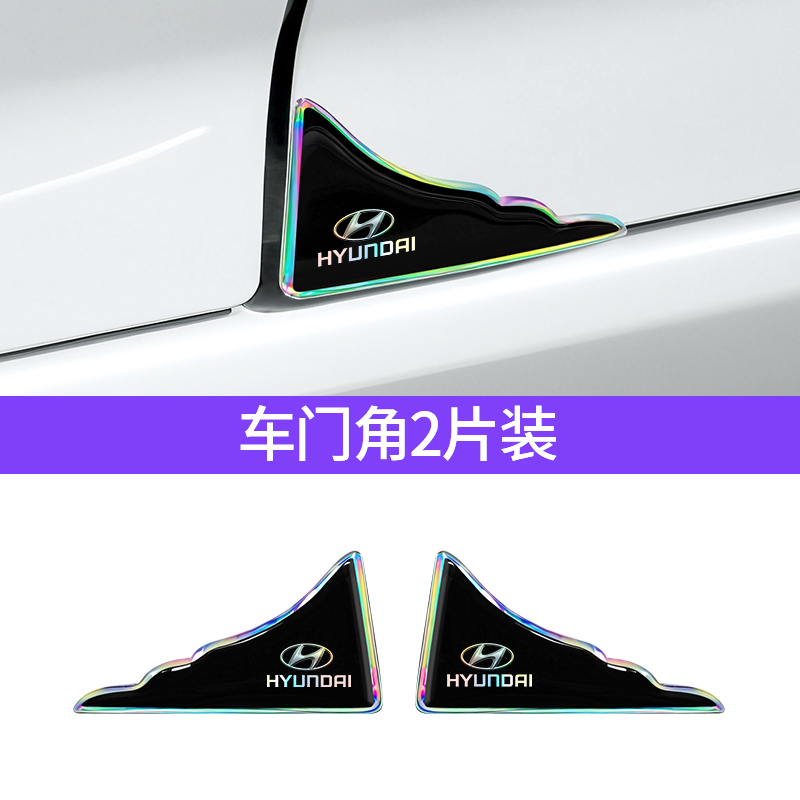 Adesivi protettivi per soglie  - Car Accessories Sticker recensione e prezzo