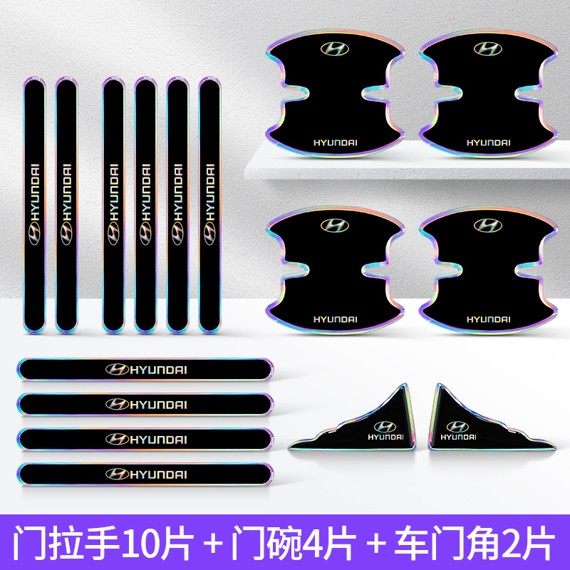 Adesivi protettivi per soglie  - Car Accessories Sticker recensione e prezzo